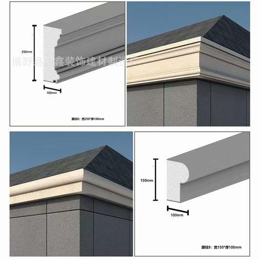 厂家销售EPS檐线GRC现代简约檐线窗套腰线柱身预制轻质材料外墙