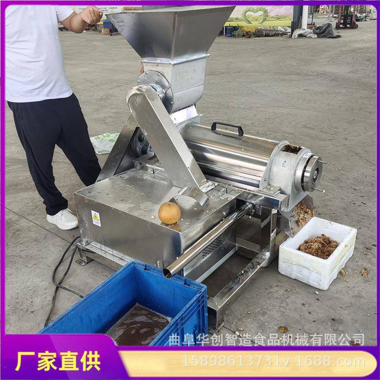 工业桑葚胡萝卜青梨榨汁机脐橙柑橘破碎压榨机商用生姜食叶草挤汁