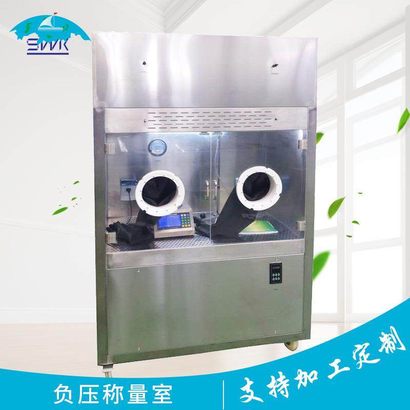 GMP负压称量台取样称量台不锈钢负压称量台称量室称量柜,机械设备,空气净化设备,淘宝优惠券,粉丝福利购,淘宝优惠卷