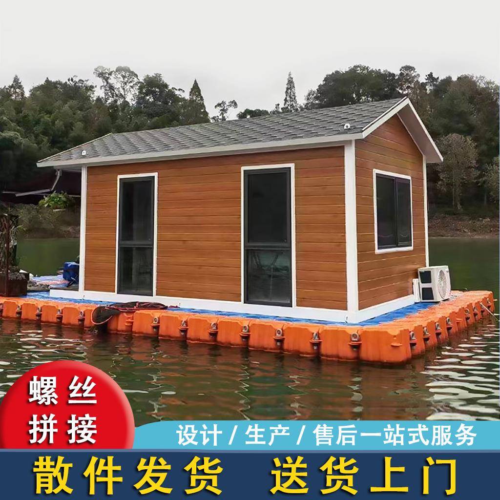 集装箱移动活动板房水上乐园可住人带人字顶别墅款简易临时房拼装