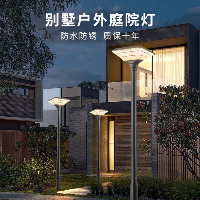 别墅花园公园3米景观太阳能庭院灯高档农村庭院户外照明灯超亮