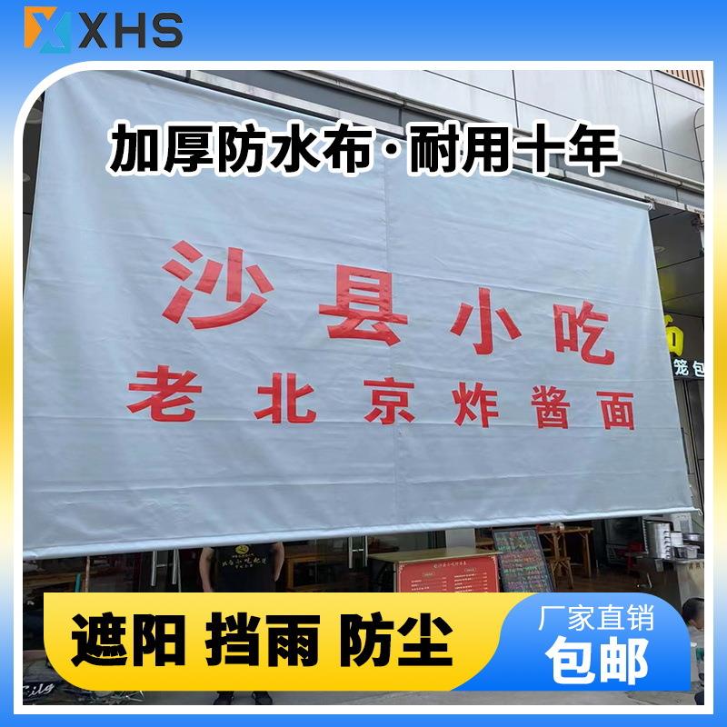 手摇垂直遮阳帘店铺商铺阳台防雨防晒卷帘帆布伸缩式户外电动吊帘