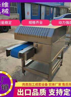 商用水平式鲜肉切割机鸡大胸切片设备连续式无骨鸡柳多层开片机
