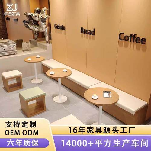餐饮面馆靠墙卡座沙发无靠背长条凳咖啡厅小吃甜品奶茶店桌椅组合
