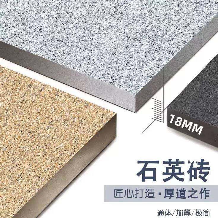 生态地铺石荔枝面市政工程00X600X18厚园林景观仿石材PC砖石英砖,家装主材,其它类瓷砖,淘宝优惠券,粉丝福利购,淘宝优惠卷