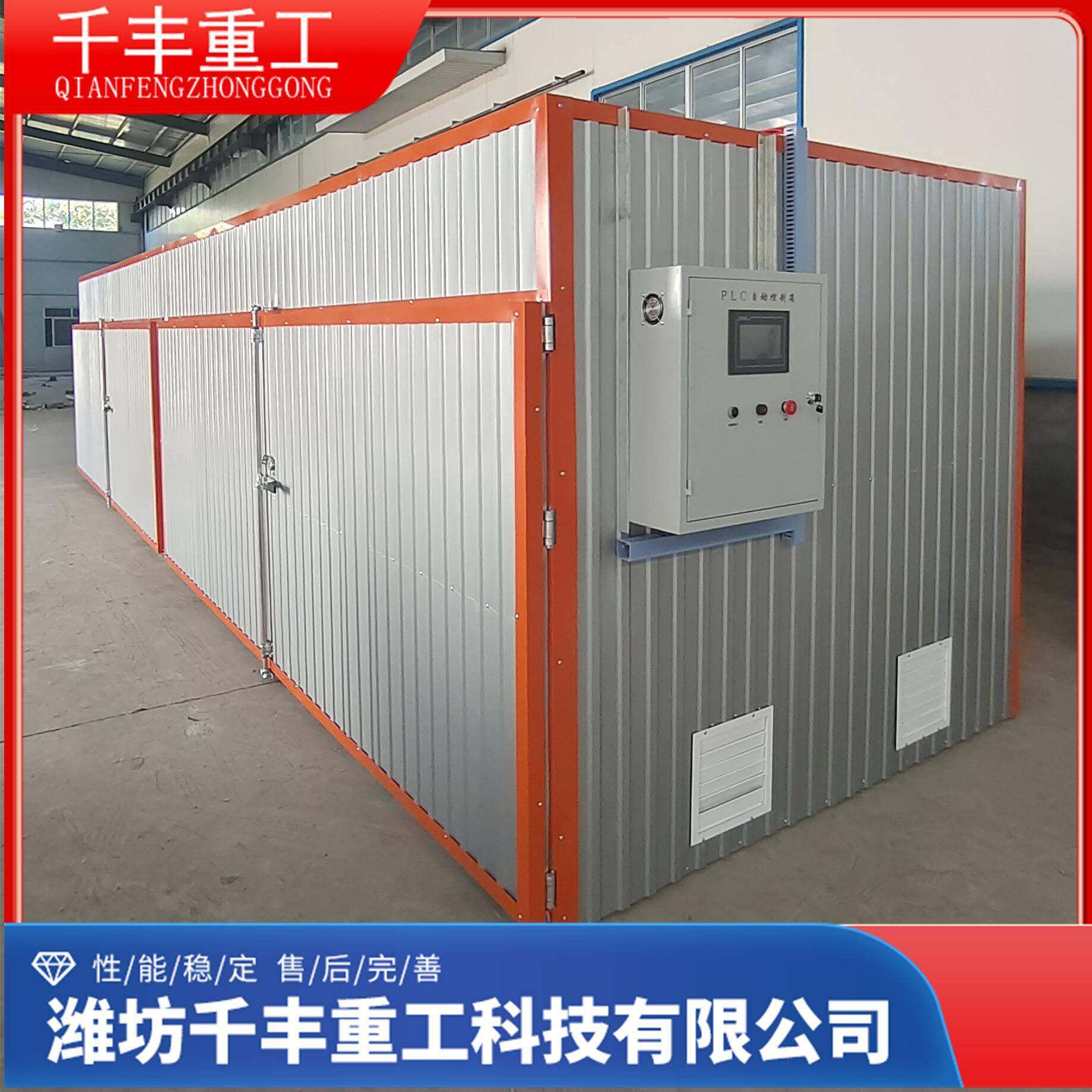 智能恒温海鲜烘干箱果蔬花卉干燥设备加热均匀多功能箱式烘干房,机械设备,干燥机/干燥箱/烘干机,淘宝优惠券,粉丝福利购,淘宝优惠卷