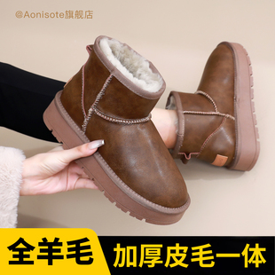 2025新款冬季加绒加厚底保暖雪地靴女皮毛一体东北防水防滑短筒靴