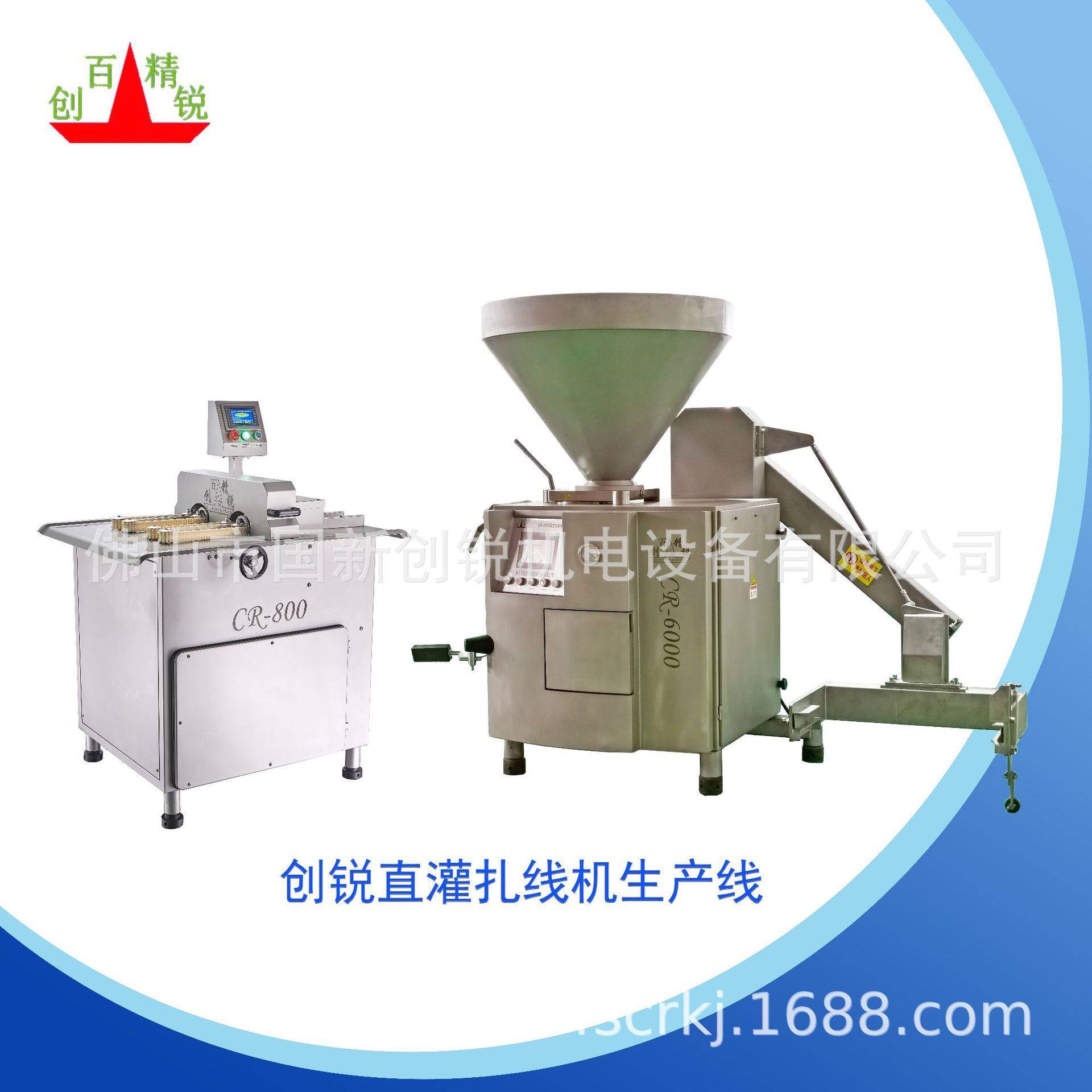 佛山市CR-6000真空灌肠机全自动真空叶片灌肠机腊肠加工机器