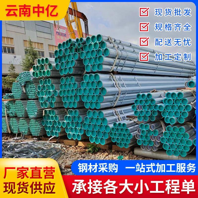 云南电缆保护电力管热浸穿线管承插涂塑过轨管钢塑复合管