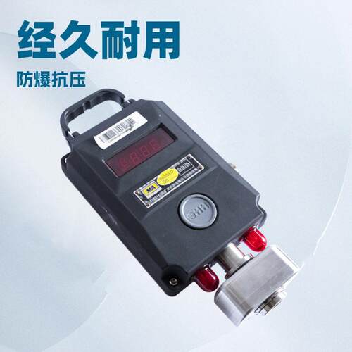 江苏三恒科技GJG100J矿用浓度激光甲烷传感器KJ70X瓦斯监控系统