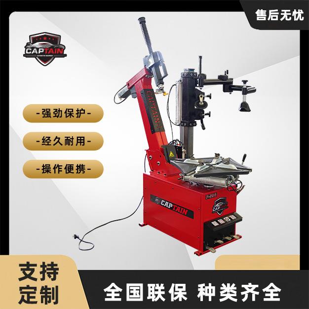 具有竞争力的价格摇臂换胎机