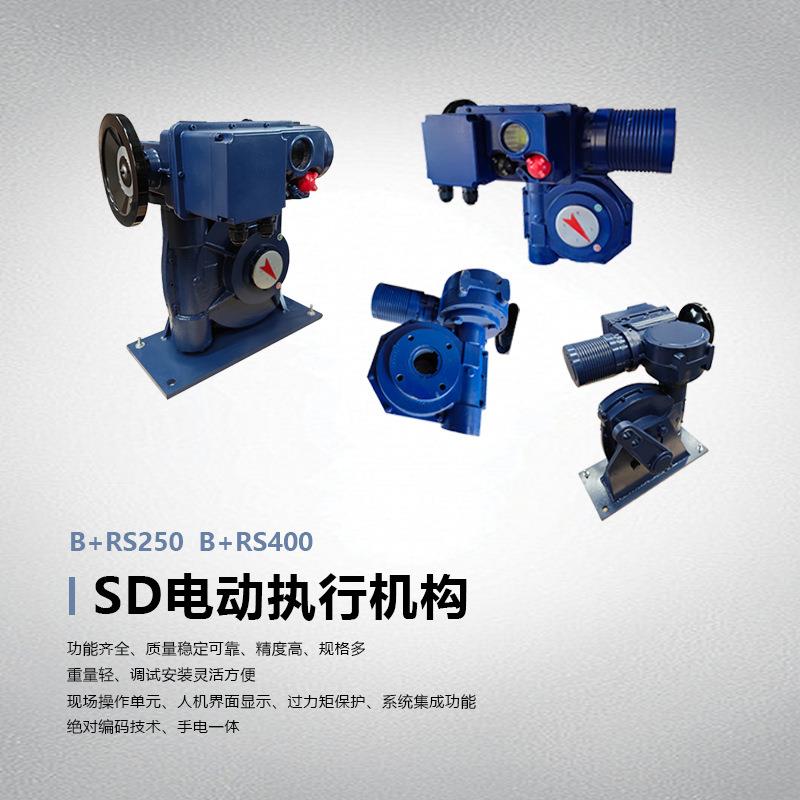 电动执行器B+RS250锅炉二次风进风口执行器鼓风门调节自动