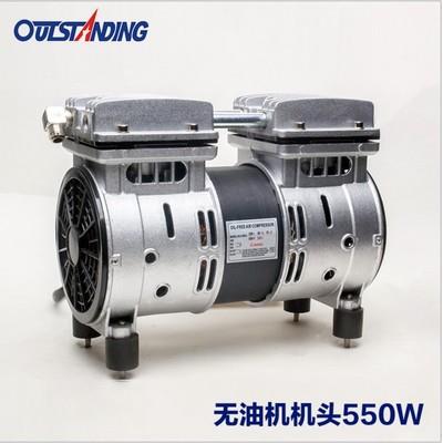空压机220V静音无油空压机550W真空气泵抽气机头小型压缩机