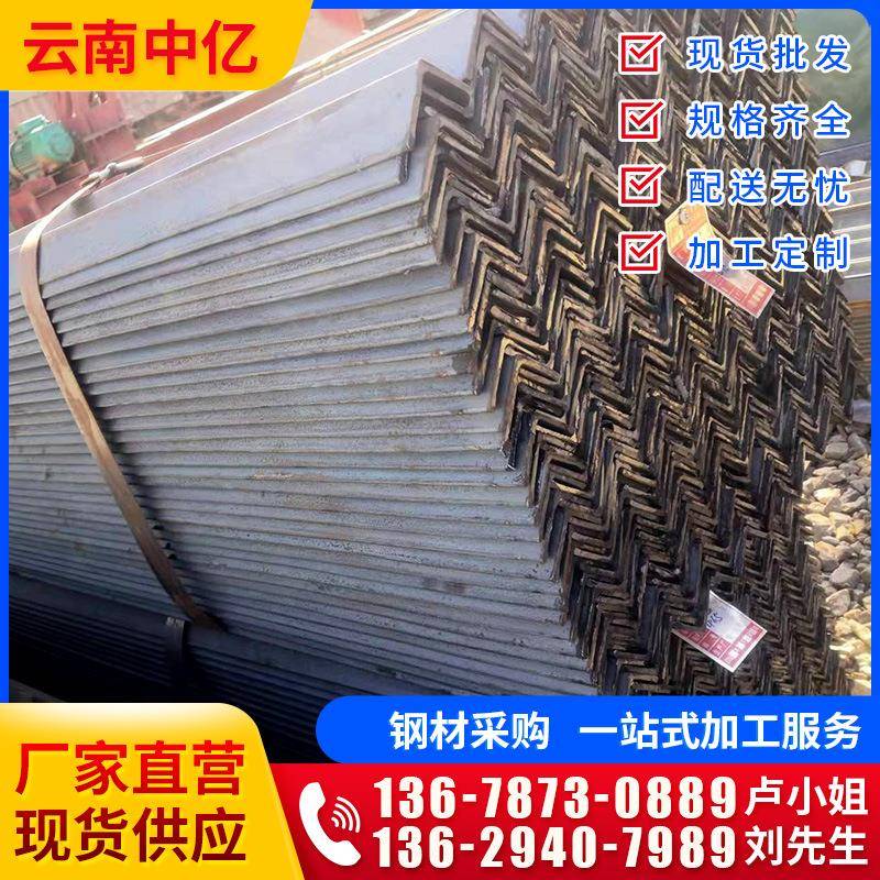 云南厂家国标镀锌角铁钢结构桥梁6米150*100L型三角铁加工