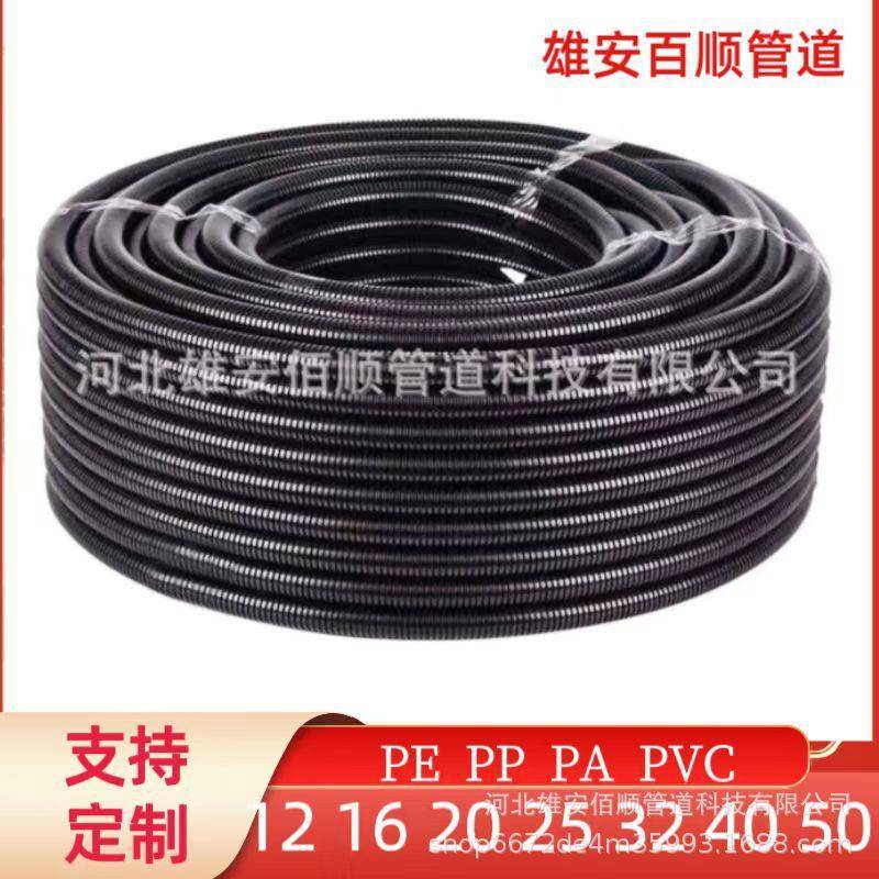 厂家生产PA/PE/PVC阻燃塑料套管波纹管软管黑色电工螺纹管穿线管