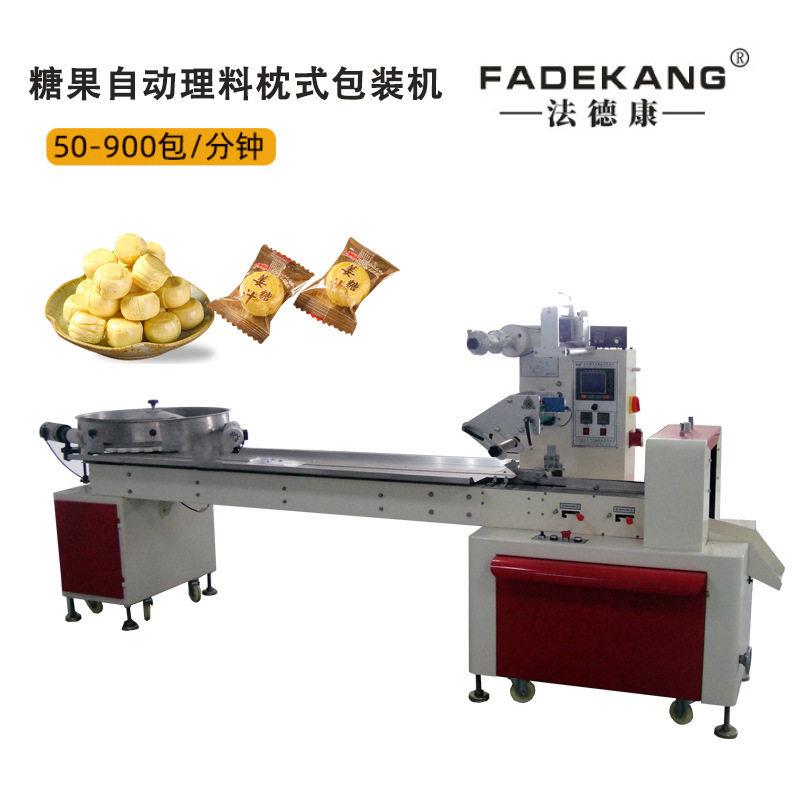 姜汁糖包装机多功能速理料个硬糖枕式包装机硬姜糖包装机