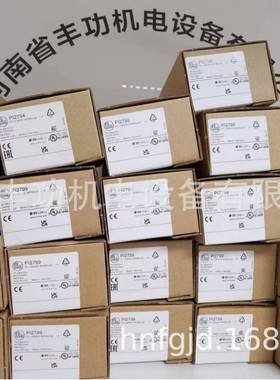 压力传感器PM1608PM1618PM1704PM1707PM1708PM1607