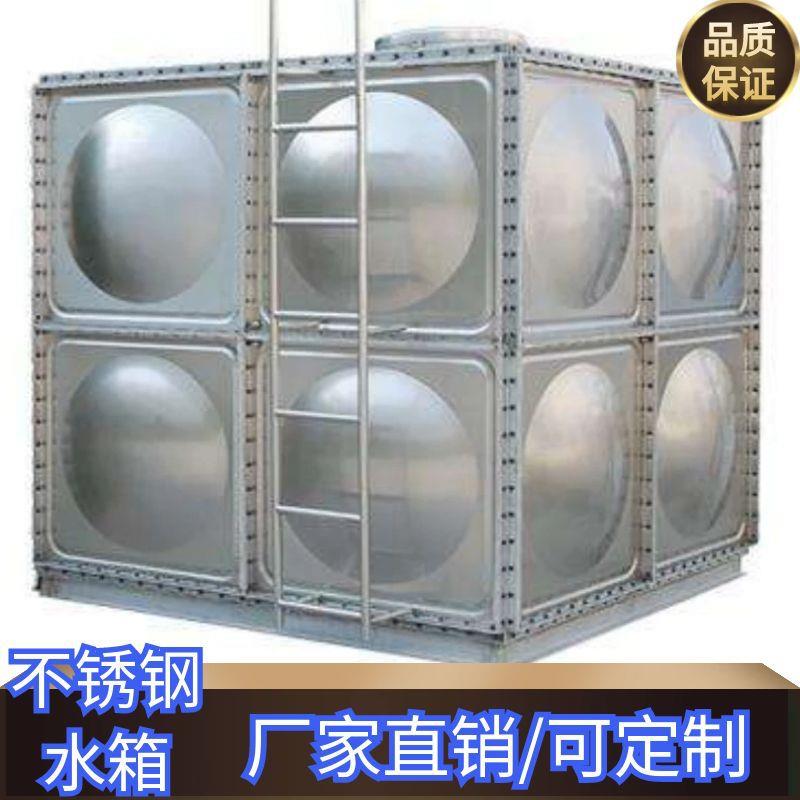 玻璃钢水箱304不锈钢生活水箱地埋式拼接式BDF抗浮式玻璃钢水箱