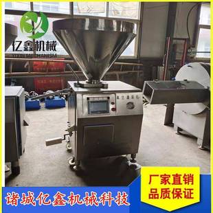 全自动双管液压鳕鱼肠真空灌肠机厂家供应立式真空直灌红肠灌肠机