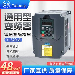 雕刻机1.5KW2.2KWKW4KW5.5KW变频器主轴电机110/220/80V厂家