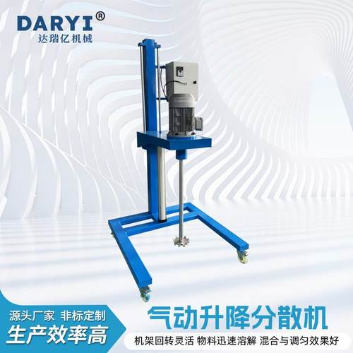 供应气动升降分散机高速分散机电动气动升降手动升降分散机