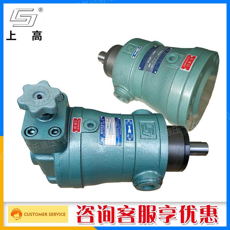 烟台友信液压上海高压油泵上高轴向柱塞泵63SCY,标准件/零部件/工业耗材,液压泵,淘宝优惠券,粉丝福利购,淘宝优惠卷