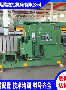 供应BC6066/BC6063牛头刨床数控牛头刨床多种规格6085平面刨床