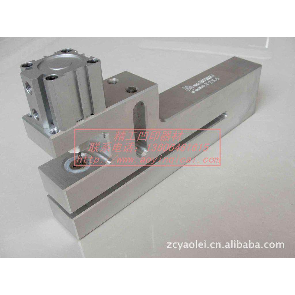 出售加长型横纵向可调型易撕孔双孔胶袋气动打孔机,办公设备/耗材/相关服务,装订机配件,淘宝优惠券,粉丝福利购,淘宝优惠卷