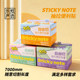 抽拉便利贴自由切便签纸高效记事贴有粘性可撕错题便签纸可粘扩张