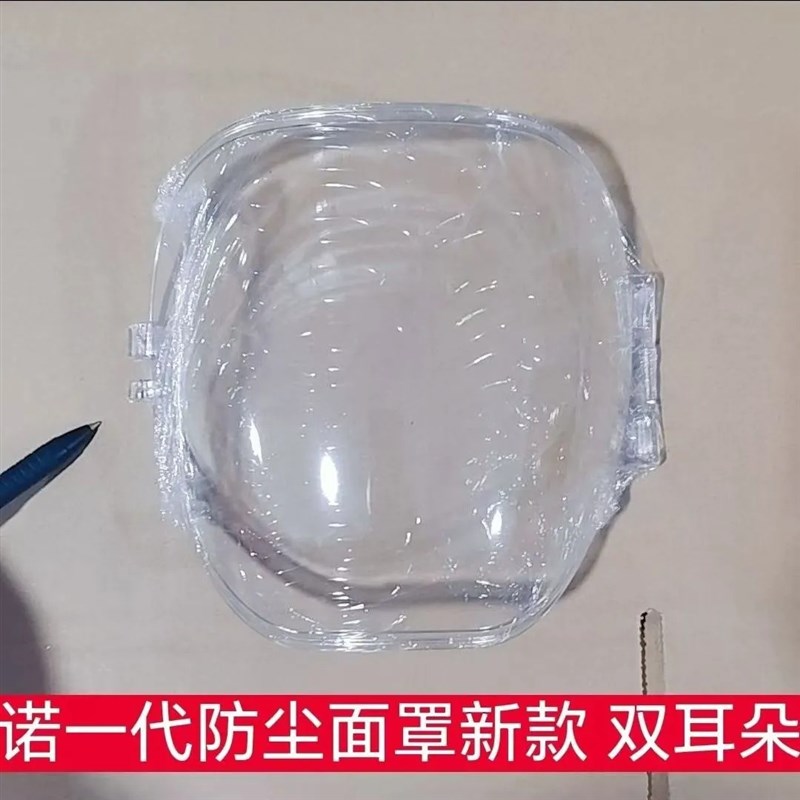 诺一代防尘面罩配件齐全零件开关线镜片电池过滤棉绵风机帽布