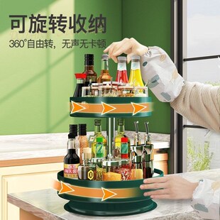 度旋转收纳架 拒绝杂乱无章高瓶拿取自如 分层置物架