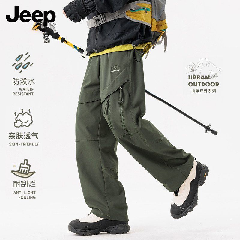 Jeep吉普美式户外冲锋裤男士2026秋季新款宽松直筒休闲工装长裤