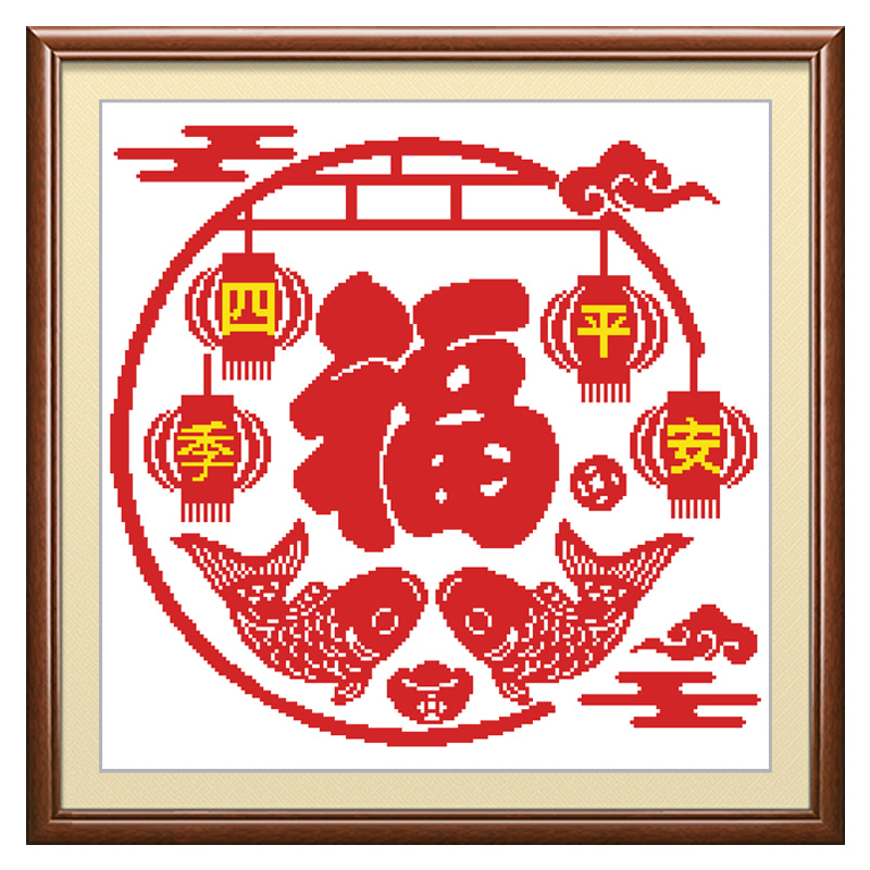 十字绣2022新款福字线绣四季平安客厅新中式装饰画简单刺绣手工绣图片