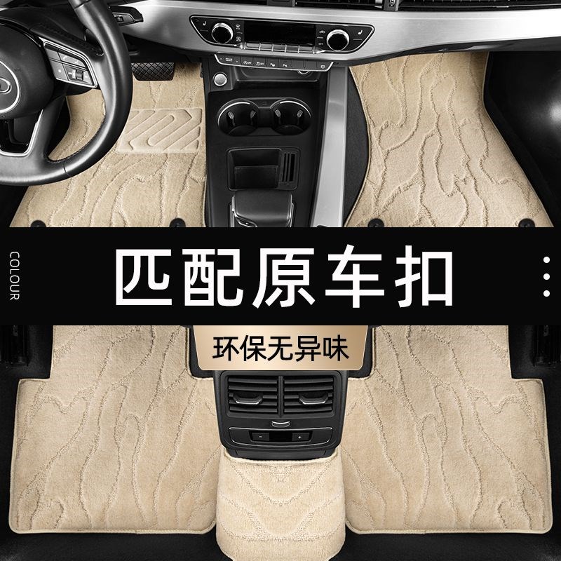 适用标致206207CC/301/307CC/308S/408/508L款地毯吸音脚踏垫