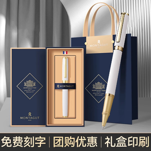 梦特娇签字笔女士商务高端宝珠笔礼盒女士高档精致全金属重手感礼物高颜值送礼生日礼物专属定制刻字logo男士