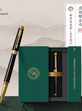 VVA骑士签字笔商务高档国风礼盒男士宝珠笔金属中性笔圆珠笔高端定制礼盒套装女士生日礼物高级私人刻字定制