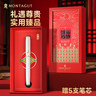 梦特娇签字笔创意礼盒办公金属中性笔男士商务宝珠笔黑色水笔商务高档签名签单笔女士精致送礼高端礼盒定制