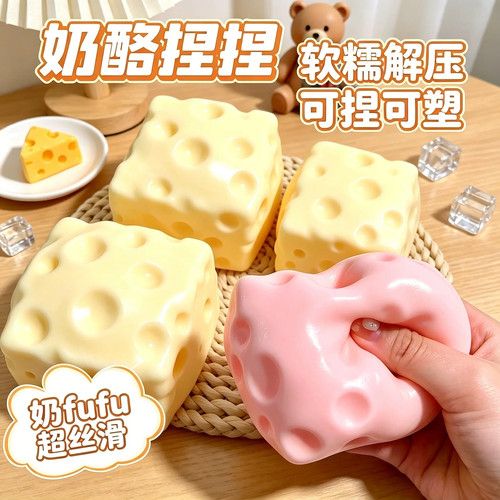 巨无霸芝士奶酪解压玩具捏捏乐手作发泄不回弹cheese squishy toy