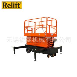 牵引剪叉式升降平台(II)型8/12米高工作业举升登高升降机