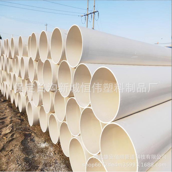 UPVC排水管雨水管大口径通风管下水排污地埋渗水管规格齐全