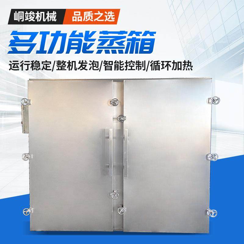 双门蒸汽佛跳墙蒸箱商用大型海参鲍鱼蒸柜单门海鲜螃蟹蒸房