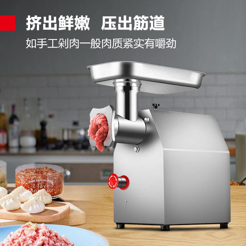 德玛仕商用绞肉机碎肉机每小时绞240/360斤肉大容量绞肉机