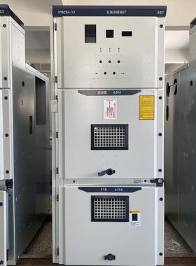 kyn28a-12柜体中置柜壳体10kv高压开关配电柜进出线柜计量柜