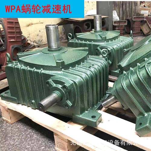 WPA40506080100120155200250蜗轮蜗杆减速机