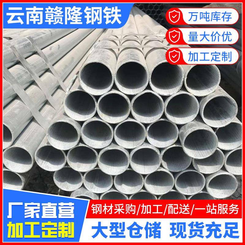 镀锌大棚管折弯蔬菜种植大棚骨架镀锌钢管暖棚温室大棚热镀锌管