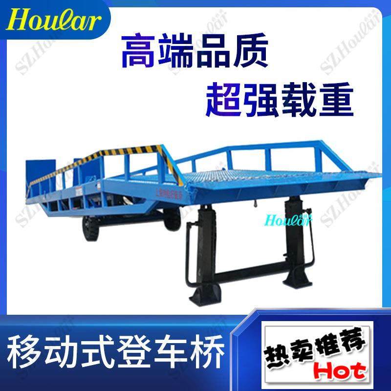 厂家直销8-12吨装卸货平台移动式登车桥装卸货神器液压平台,五金/工具,液压装卸车,淘宝优惠券,粉丝福利购,淘宝优惠卷