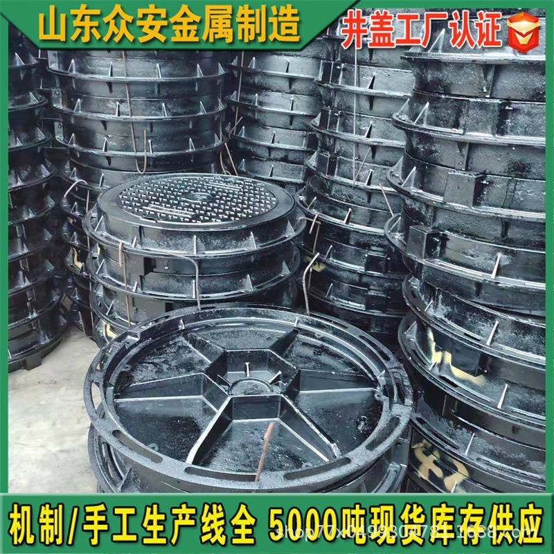 球墨铸铁雨水污水圆形井盖厂家700*800重型下水道球墨铸铁井盖