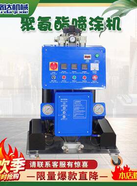 油性js聚脲喷涂机外墙保温大功率气动液压防腐聚氨酯发泡剂喷涂机