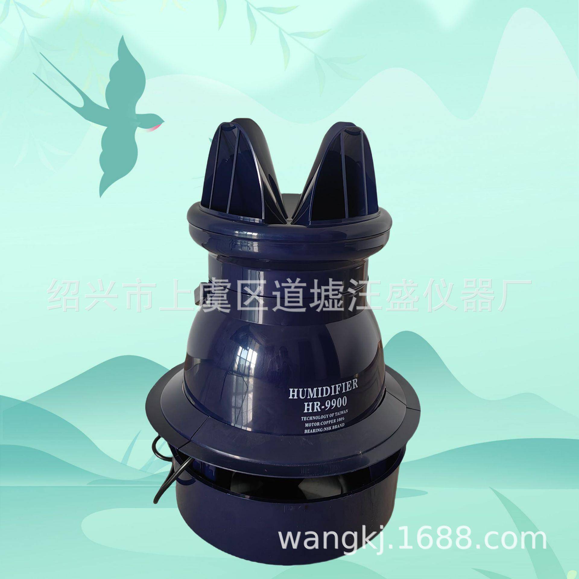 新款猫耳朵离心式加湿器HR-9900工业喷雾加湿器出口品质跨境贸易