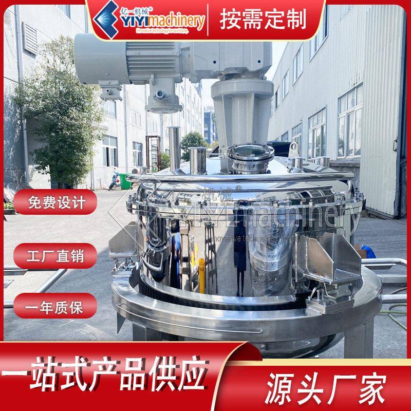 304不锈钢移动搅拌加热保温电动搅拌混合500L-5000L可定制